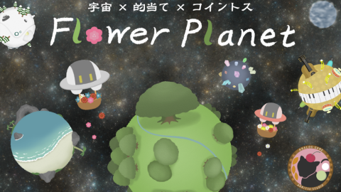 [Flower Planet]